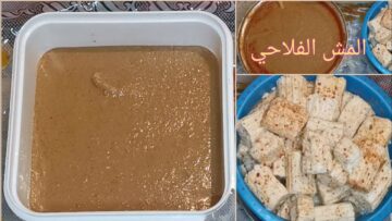 المش الفلاحي القديم على أصوله بكل أسراره وبطعم ومذاق زمان أعمليه بنفسك في البيت