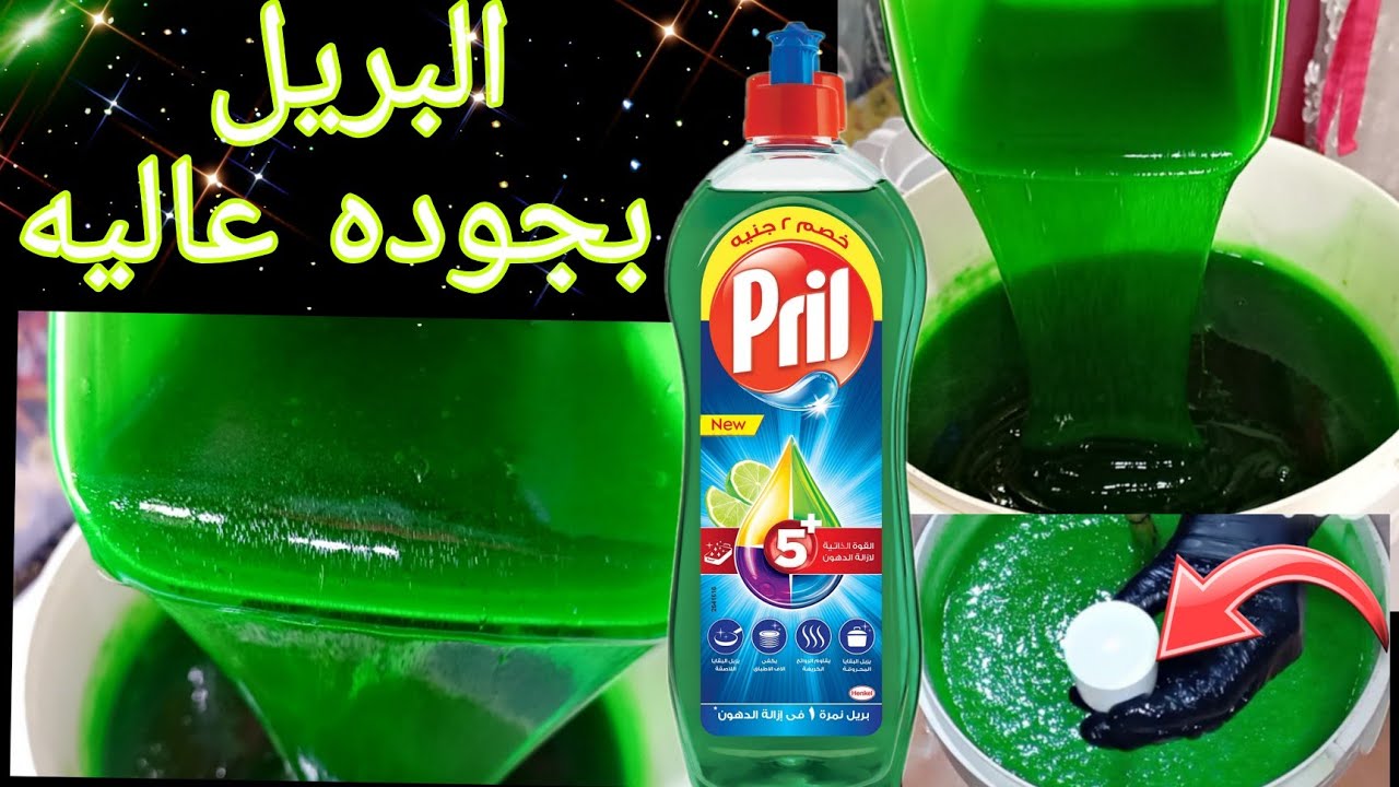 وفري ودبري.. طريقة عمل بريل المواعين من قشر الليمون بجودة عالية واقل التكاليف 10 كيلو في ثواني