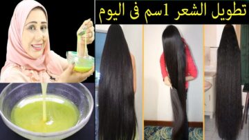 حبوب جبارة من الصيدلية لتطويل الشعر للركب بسرعة البرق وملئ الفراغات وعلاج الصلع والتساقط نهائيا