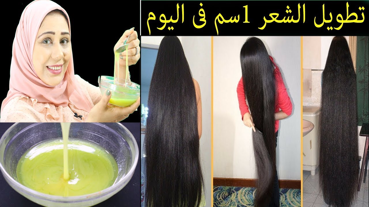 حبوب جبارة من الصيدلية لتطويل الشعر للركب بسرعة البرق وملئ الفراغات وعلاج الصلع والتساقط نهائيا 5 حبوب جبارة من الصيدلية لتطويل الشعر للركب بسرعة البرق وملئ الفراغات وعلاج الصلع والتساقط نهائيا