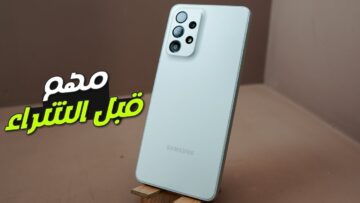 Galaxy A73 هاتف جديد بكاميرا 108 ميجا بكسل رخيص ومناسب للجميع.. أعرف مواصفاته