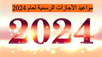 new year