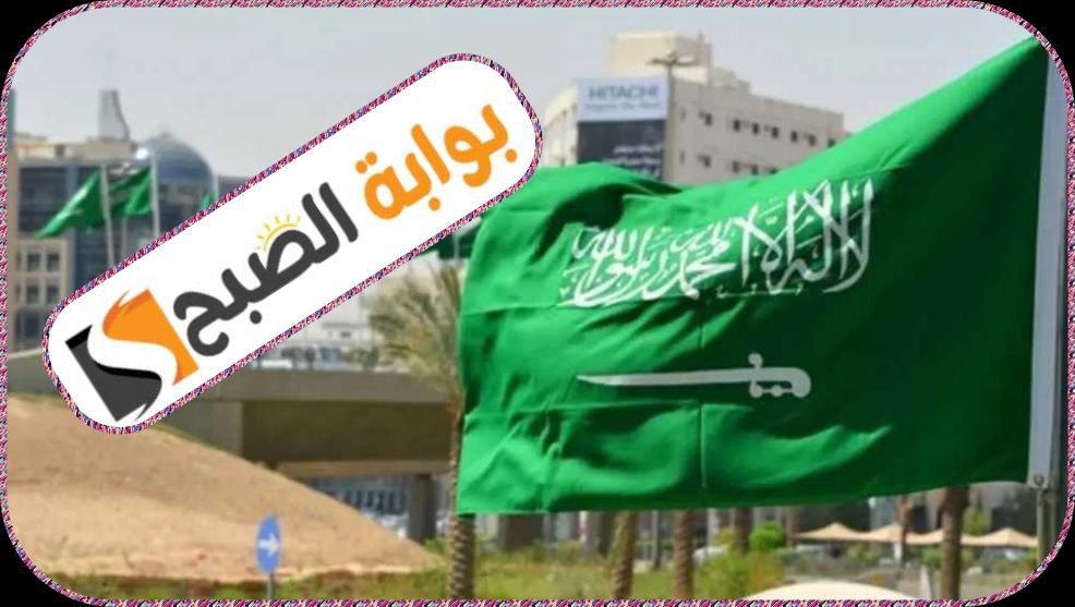 الجنسية السعودية: المزايا والإجراءات وطريقة التقديم للحصول عليها 1445 9 الجنسية السعودية: المزايا والإجراءات وطريقة التقديم للحصول عليها 1445