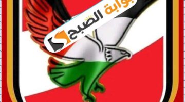 النادي الأهلي يعتذر عن عدم المشاركة في كأس الرابطة