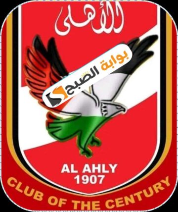 النادي الأهلي يعتذر عن عدم المشاركة في كأس الرابطة