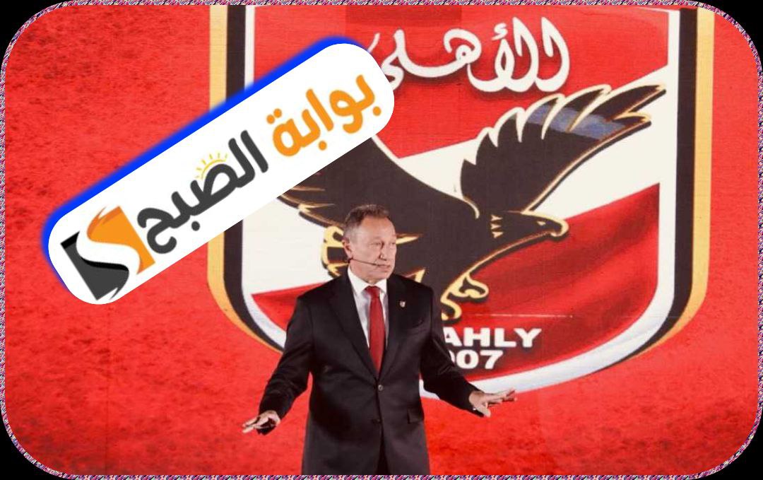 أسباب طلب النادي الأهلي تأجيل السوبر المصري 24 ساعة فقط