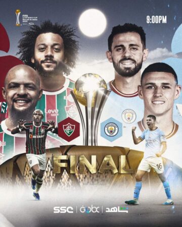 أتفرج ببلاش..جميع القنوات المفتوحة الناقلة لمباراة مانشستر سيتى وفلومينينسي اليوم مجانا في نهائي كاس العالم للاندية 2023