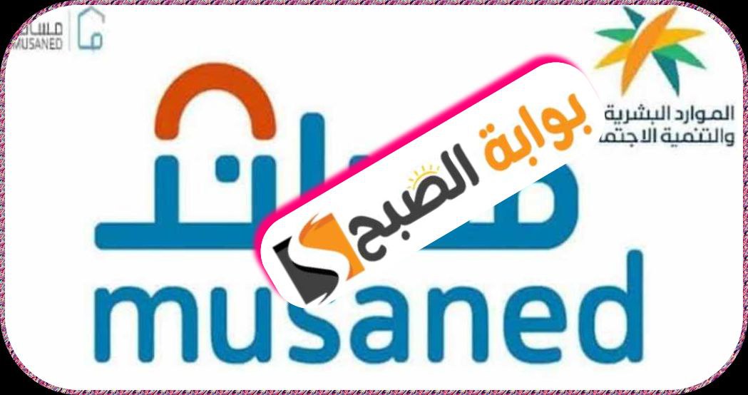السعودية تطلق خدمة التأمين على عقود العمالة المنزلية اعتبارًا من فبراير 2024 7 السعودية تطلق خدمة التأمين على عقود العمالة المنزلية اعتبارًا من فبراير 2024