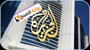 تردد قناة الجزيرة الجديد 2024 Al Jazeera على النايل سات والعرب سات وهوت بيرد