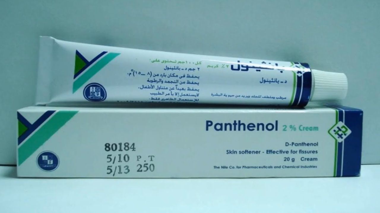 بياض خرافي بكريم بانثينول لتبييض وتفتيح جسم العروسة كله وإزالة أي أسمرار وتصبغات وتحدي 5 بياض خرافي بكريم بانثينول لتبييض وتفتيح جسم العروسة كله وإزالة أي أسمرار وتصبغات وتحدي