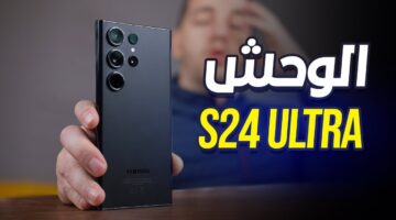 samsung s24 2