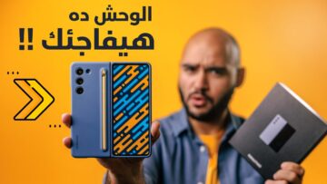 أغلي هاتف في مصر يكسر 80 ألف جنية مواصفات Samsung Galaxy Z Flod 5G القابل للطي