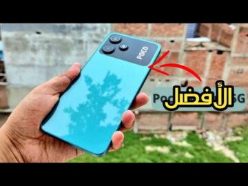 سعر ومواصفات Poco M6 Pro 5G… الهاتف الذكي الجديد من شاومي بدعم الجيل الخامس