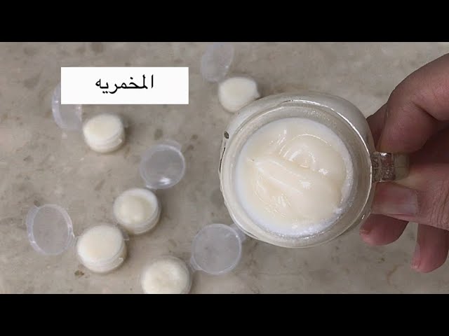 "هتخلي ريحتك تجنن" طريقة عمل المخمرية في البيت لتعطير وترطيب الجسم 5 “هتخلي ريحتك تجنن” طريقة عمل المخمرية في البيت لتعطير وترطيب الجسم