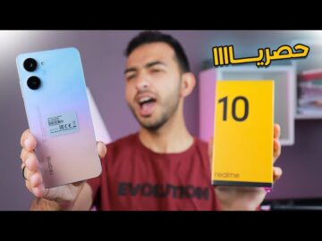 Realme 10: الهاتف الذي يمنحك تجربة لا مثيل لها بشاشته الكبيرة ومعالجه الفعال