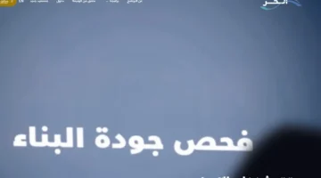 آلية الحصول على وثيقة العمل الحر بالسعودية 14450