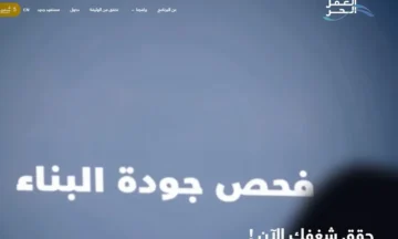 آلية الحصول على وثيقة العمل الحر بالسعودية 1445