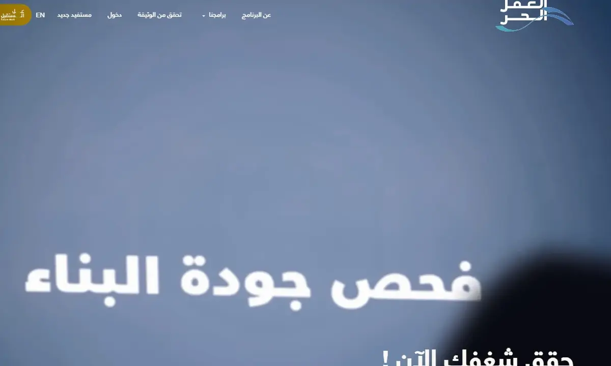 آلية الحصول على وثيقة العمل الحر بالسعودية 1445 2 آلية الحصول على وثيقة العمل الحر بالسعودية 1445