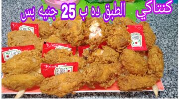 أجنحة الدجاج