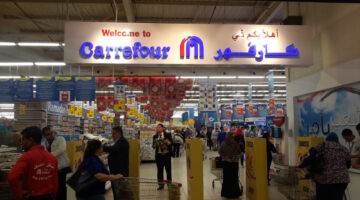 أحدث عروض كارفور