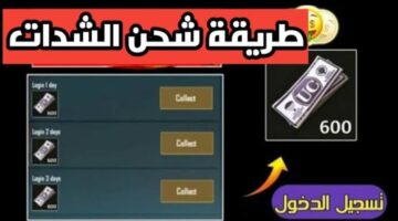 أسرار لتحضير سينابون لذيذ 2