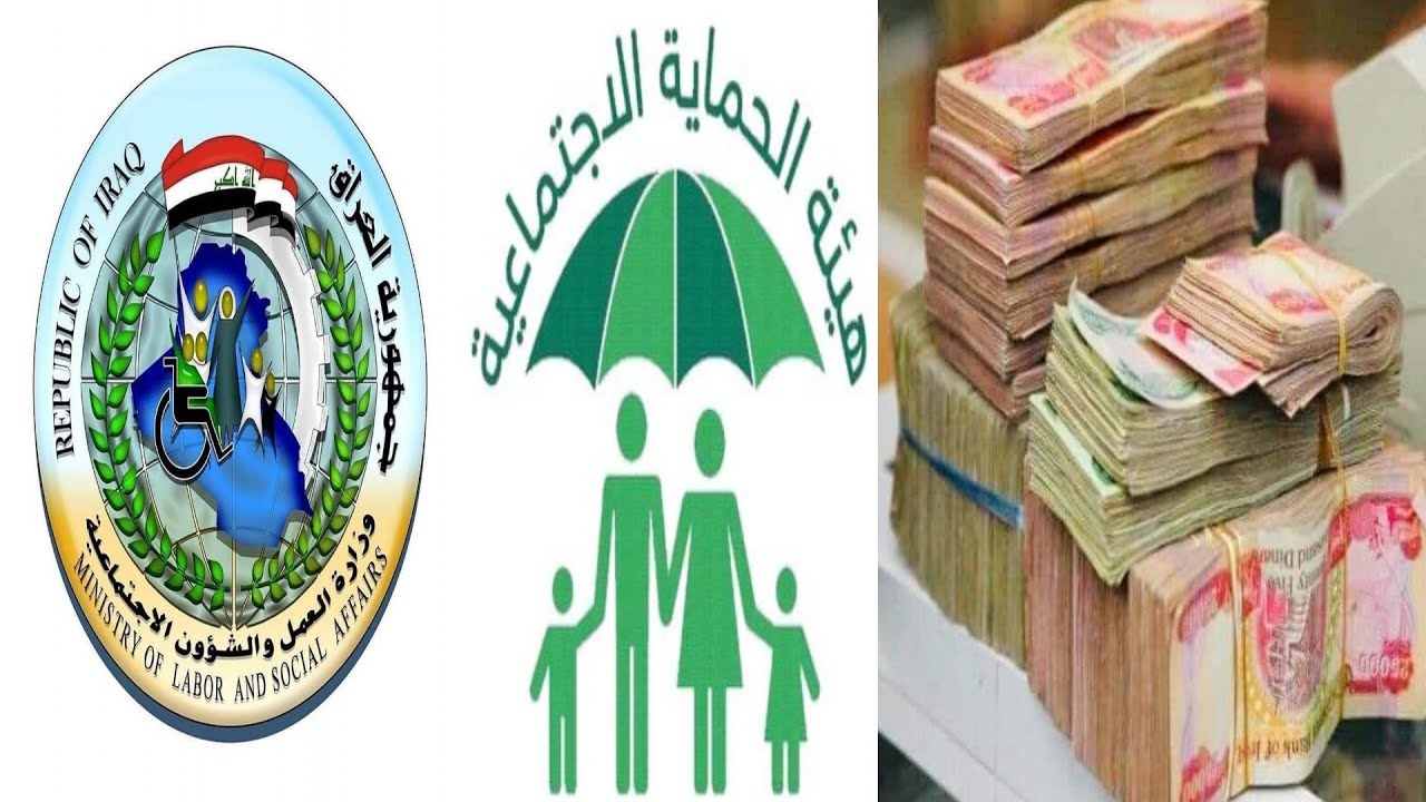 أسماء الرعاية الإجتماعية الوجبة الأخيرة "الدفعة 7 السابعة" تقديم منصة مظلتي الإلكترونية 5 أسماء الرعاية الإجتماعية الوجبة الأخيرة “الدفعة 7 السابعة” تقديم منصة مظلتي الإلكترونية