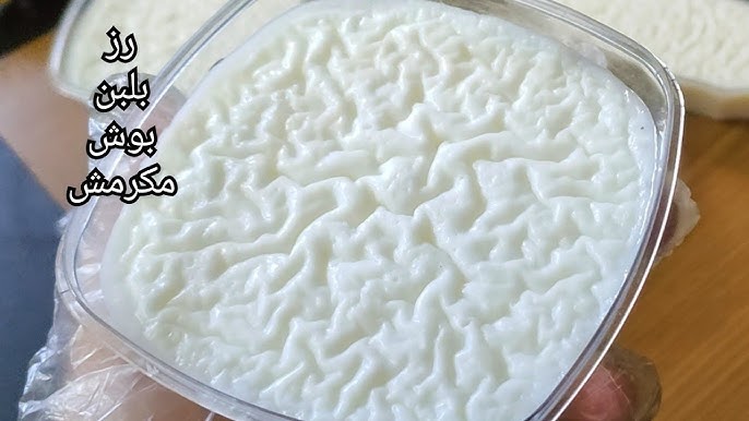 طريقة عمل الرز باللبن في المنزل هيطلع زي الجاهز بالظبط 5 طريقة عمل الرز باللبن في المنزل هيطلع زي الجاهز بالظبط