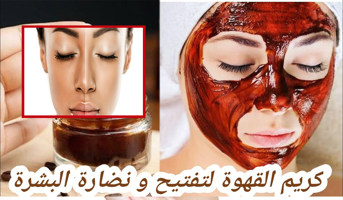 أصنعي أقوى كريم تبييض وتصغير البشرة يحضر في دقائق 5 أصنعي أقوى كريم تبييض وتصغير البشرة يحضر في دقائق