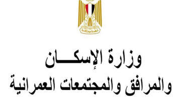 أماكن شقق الإسكان الاجتماعي 2023 في مصر 1
