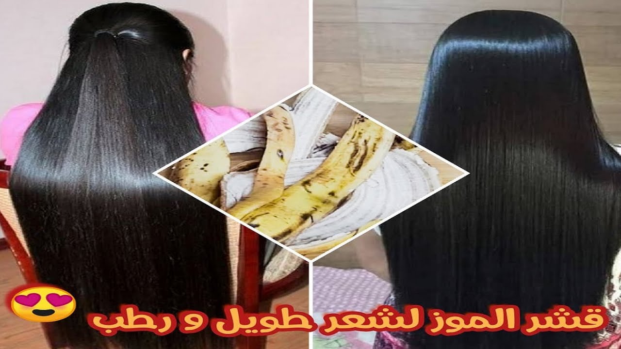 الكل هيسألك عن سر طوله وكثافته.. ضعي هذه الوصفة على شعرك 3 أيام وشوفي الطول والنعومة والترطيب 5 الكل هيسألك عن سر طوله وكثافته.. ضعي هذه الوصفة على شعرك 3 أيام وشوفي الطول والنعومة والترطيب