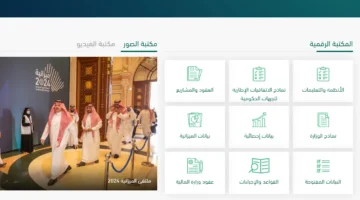 إجراءات استعلام العوائد السنوية 2
