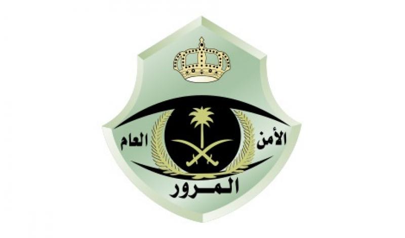 شروط وخطوات التسجيل في المزاد الإلكتروني للوحات المميزة وفقًا للمرور السعودي 5 شروط وخطوات التسجيل في المزاد الإلكتروني للوحات المميزة وفقًا للمرور السعودي