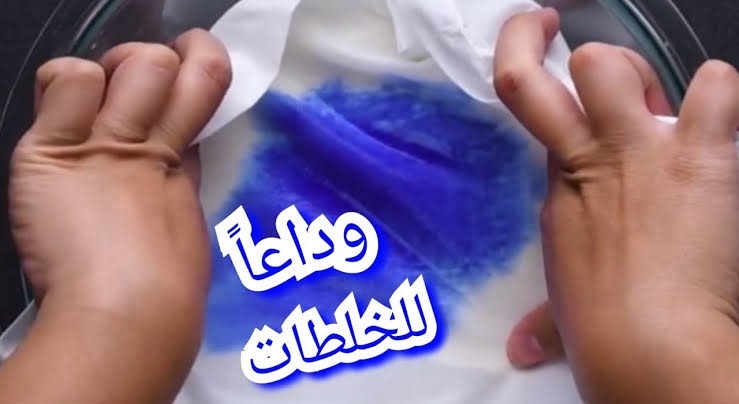 بدون خلطات.. 3 طرق منزلية لإزالة الحبر من الملابس تبقيها لك بدون أثر 5 بدون خلطات.. 3 طرق منزلية لإزالة الحبر من الملابس تبقيها لك بدون أثر
