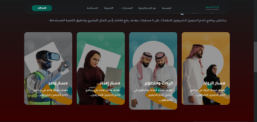 ابتعاث خادم الحرمين الشريفين السعودي 2023.. التقديم عبر الوزارة