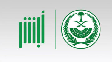 ابشر 1 780x470 1