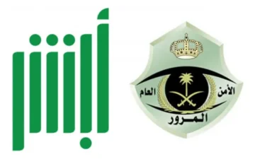 كيفية الاستعلام عن انتهاء تاريخ رخصة القيادة من خلال منصة أبشر في المملكة 1445؟