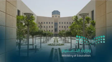 اجازة منتصف الفصل الثاني ١٤٤٥9