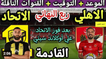 احمد الطيب 20231215 023954 ٠٠٠٠