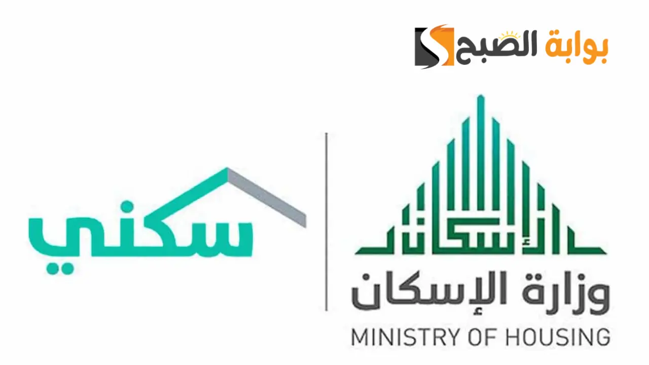 ما هي اسباب تأخر الدعم السكني؟ 5 ما هي اسباب تأخر الدعم السكني؟