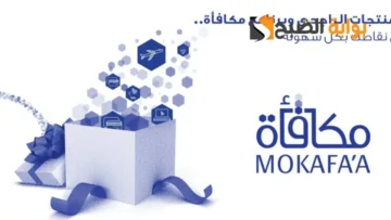خطوات استبدال نقاط الراجحي إلي ريال خلال دقائق تصير في محفظتك