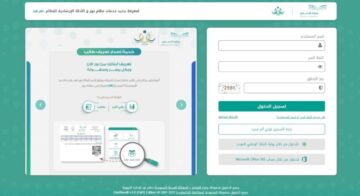 للطالب وولي الأمر.. طريقة استخراج نتائج الطلاب عبر نظام نور 1445