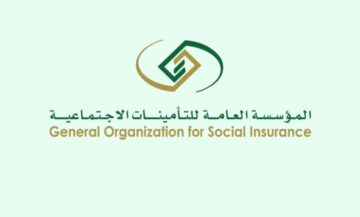 الاستعلام عن التأمينات برقم الهوية 1445 الطريقة والمستحقات