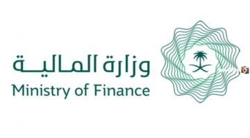 “وزارة المالية السعودية” توضح خطوات الاستعلام عن العوائد السنوية برقم الهوية 1445