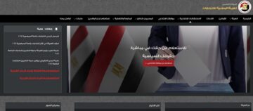 استعلام عن المقر الانتخابي عبر الموقع الرسمي للهيئة الوطنية