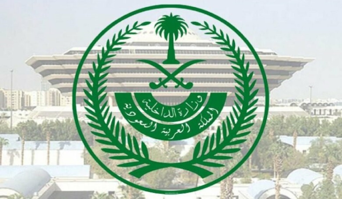 ما خطوات الاستعلام عن معاملة في الموارد البشرية عبر رقم القيد 1445؟