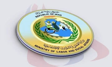 وزارة العمل توضح قوائم أسماء المشمولين بالرعاية الاجتماعية العراق 2023/2024 عبر منصة مظلتي pdf