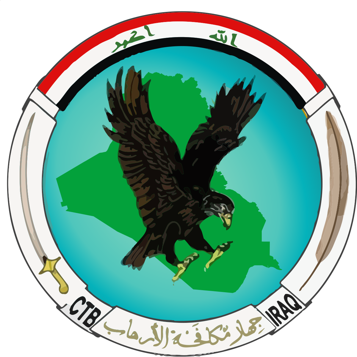 استمارة جهاز مكافحة الارهاب العراقي 2023 للتقديم كجندي على جهاز الملاك رابط اور الالكتروني 5 استمارة جهاز مكافحة الارهاب العراقي 2023 للتقديم كجندي على جهاز الملاك رابط اور الالكتروني