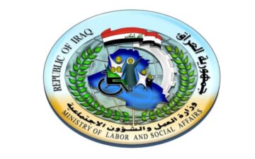 “الدفعة 7 umbrella” رابط الاستعلام عن اسماء الرعاية الاجتماعية الوجبة الأخيرة عبر منصة مظلتي spa.gov.iq
