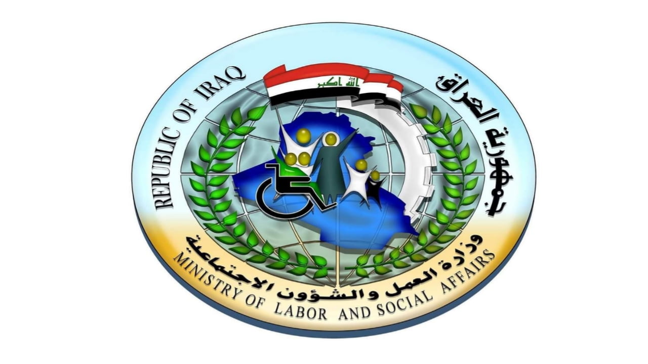 بحث اسماء الرعاية الاجتماعية الوجبة السابعة والأخيرة في العراق 2023 خلال ساعات عبر رابط منصة مظلتي للمشمولين بالدعم 2 بحث اسماء الرعاية الاجتماعية الوجبة السابعة والأخيرة في العراق 2023 خلال ساعات عبر رابط منصة مظلتي للمشمولين بالدعم