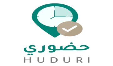 عاجل اعتماد الدوام الرسمي في نظام حضوري الخاص بموظفي إدارات التعليم من الأحد 17 ديسمبر 2023